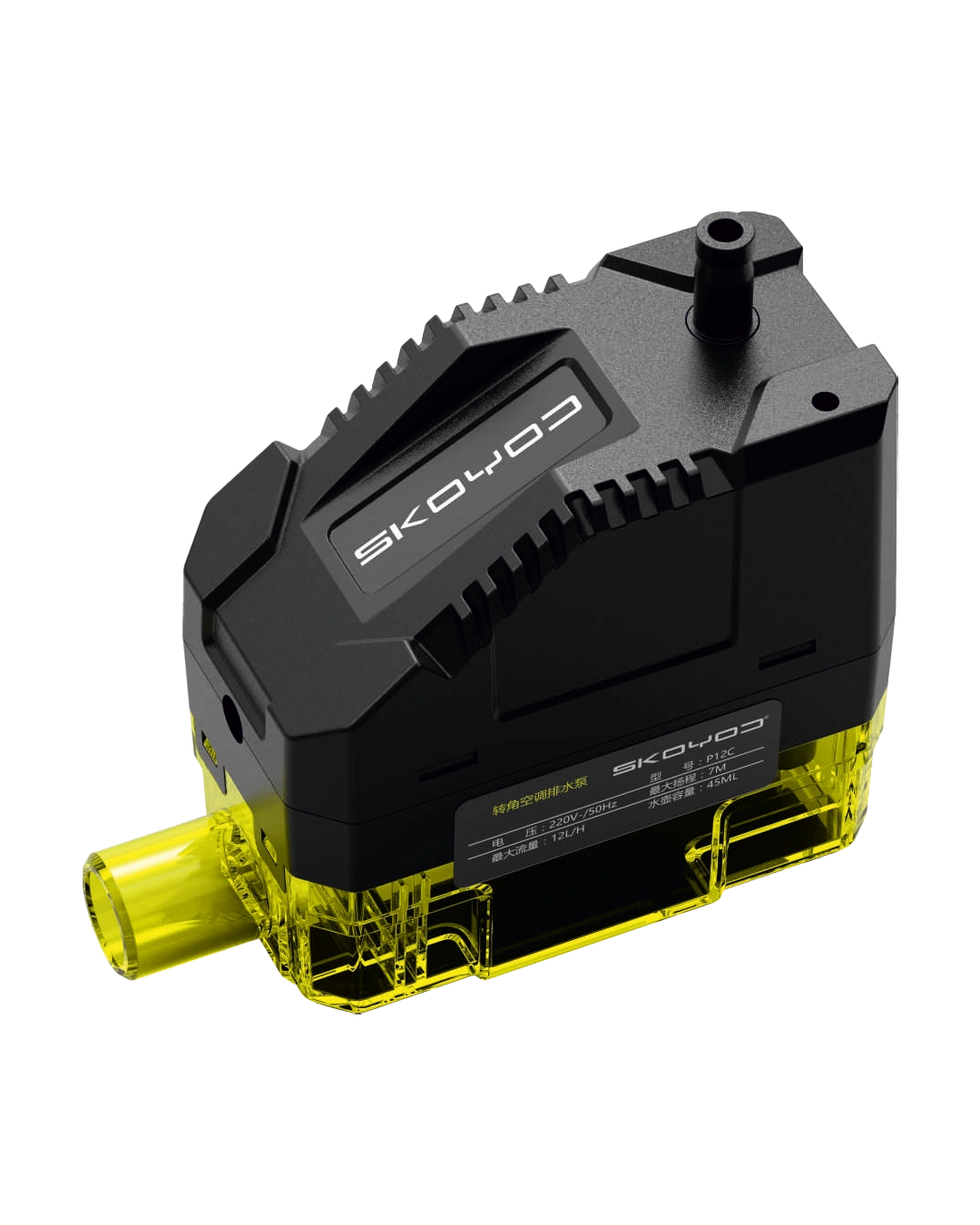 SKOYOD SK-AE/BE/CE Series AC Condensate Pump